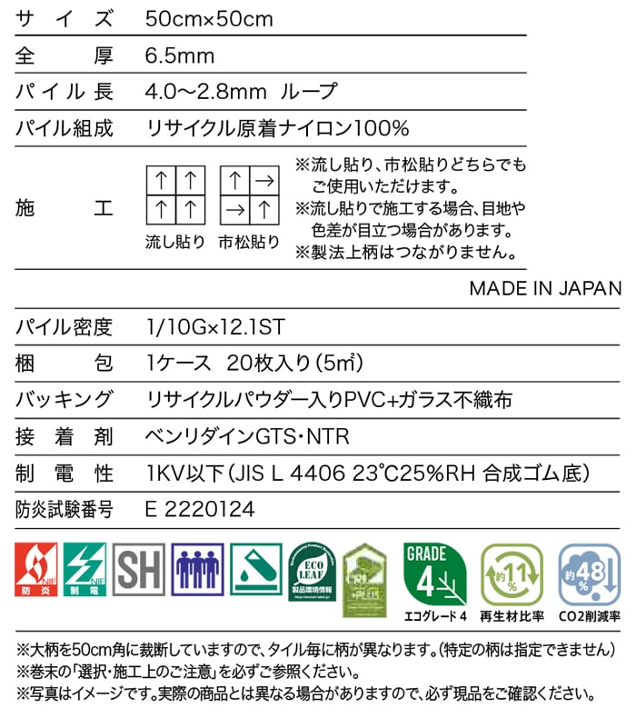 生地サンプル サンゲツ タイルカーペット オー...の詳細画像3