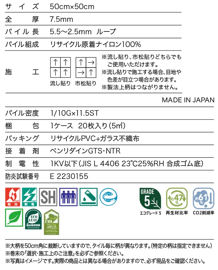 生地サンプル サンゲツ タイルカーペット ショ...の詳細画像5