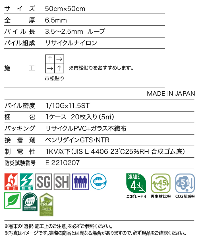 生地サンプル サンゲツ タイルカーペット シン...の詳細画像5