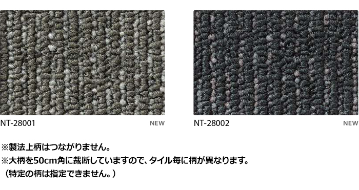 生地サンプル サンゲツ タイルカーペット シン...の詳細画像3