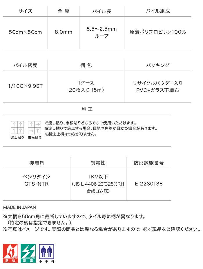 生地サンプル サンゲツ タイルカーペット サン...の詳細画像4
