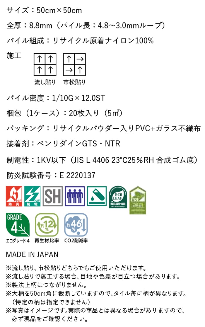 生地サンプル サンゲツ タイルカーペット シャ...の詳細画像4