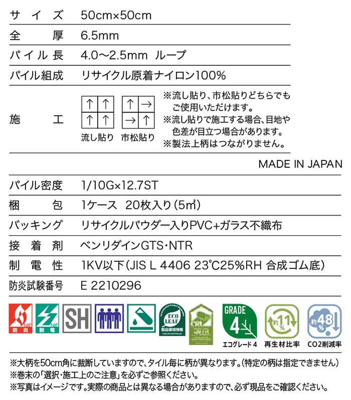 生地サンプル サンゲツ タイルカーペット アル...の詳細画像2