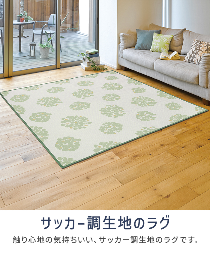 大島屋 キルトラグ 洗える 夏 ウレタン入り キルティング 約185×240cm