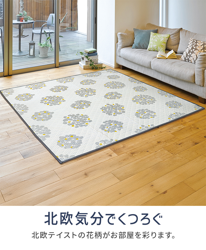 大島屋 キルトラグ 洗える 夏 ウレタン入り キルティング 約185×240cm