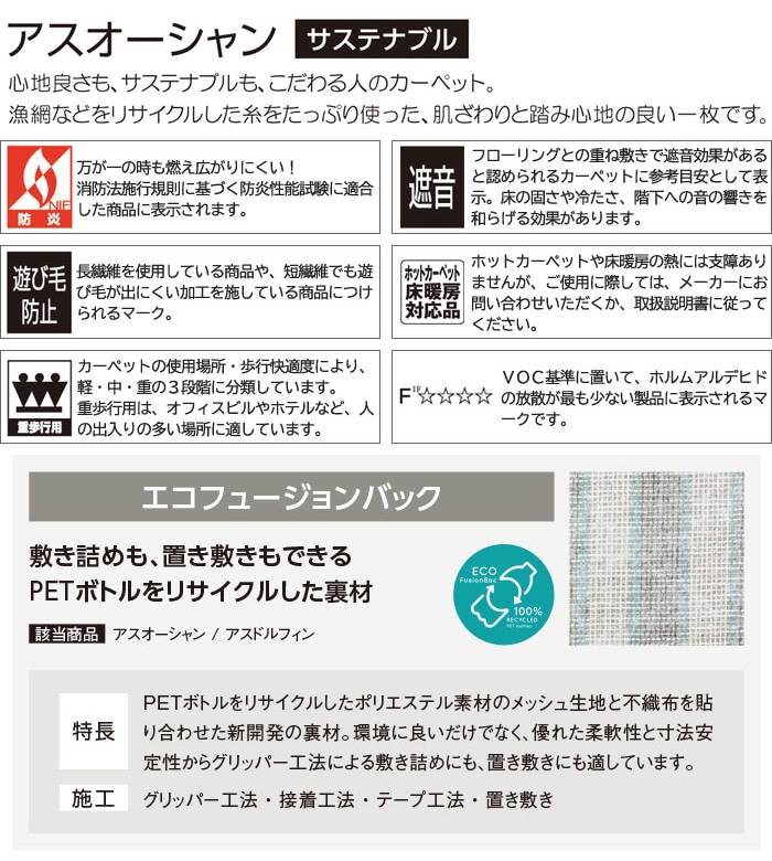 生地サンプル アスオーシャン OCN (A) ...の詳細画像3