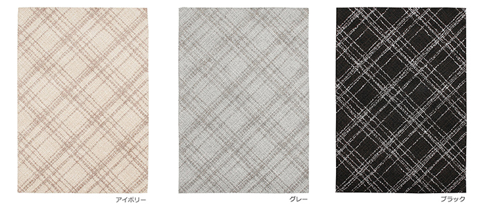 プレーベル オドレイ 【生地サンプル】