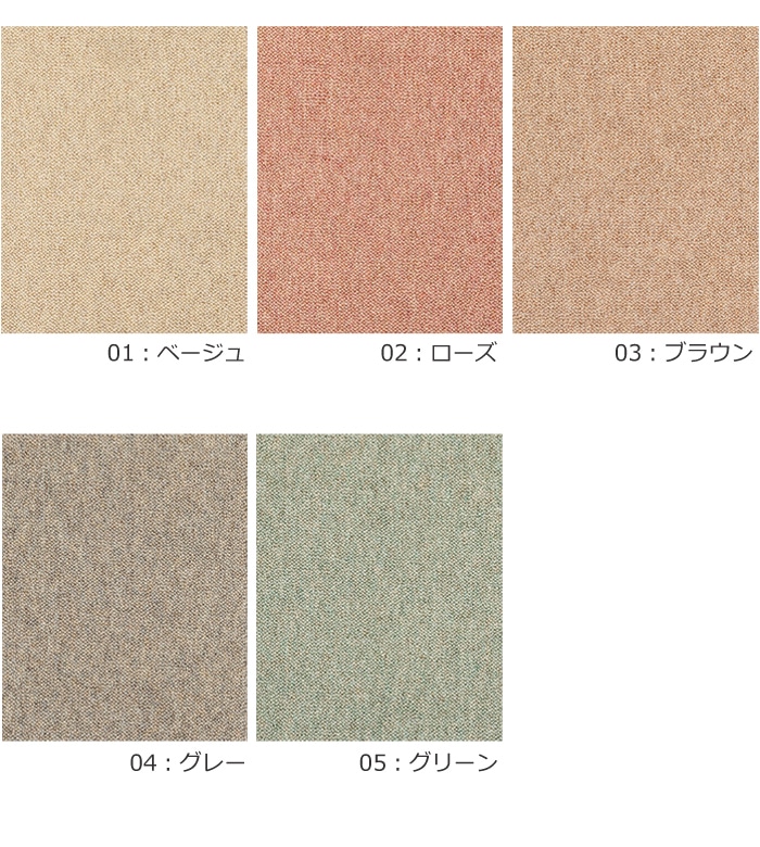 プレーベル リンクス 生地サンプル】