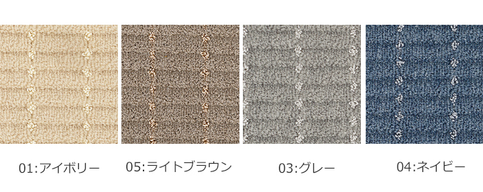 生地サンプル Prevell プレーベル ルシ...の詳細画像1