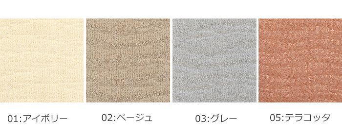 生地サンプル Prevell プレーベル ポー...の詳細画像1