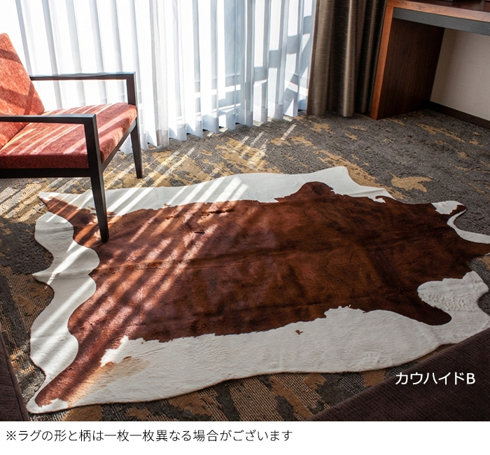 カウハイド フェイク ラグ マット 牛柄 牛革調 豹 ヒョウ柄 アニマル