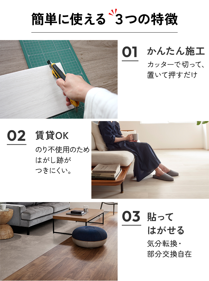 東リ（TOLI） 1枚から発送 吸着床タイル ピタフィー (Y) 約150×900mm