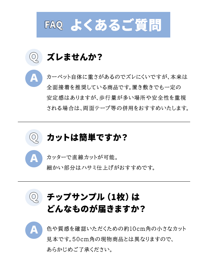 スミノエ 激安タイルカーペット 防炎 制電加工付き (業務用) 約50×50cm