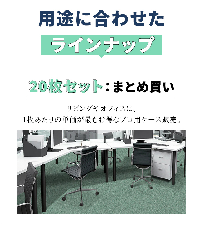 用途に合わせたラインナップ