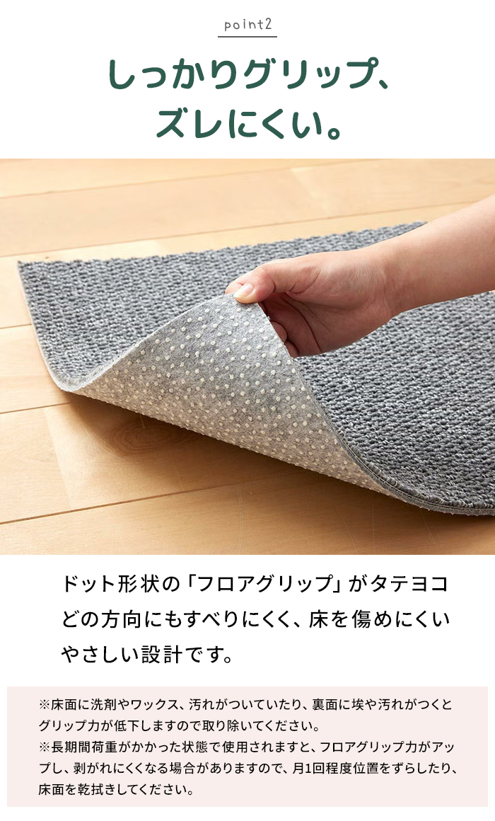 スミノエ タイルカーペット 洗える 防音 ズレにくい 日本製 床暖房対応