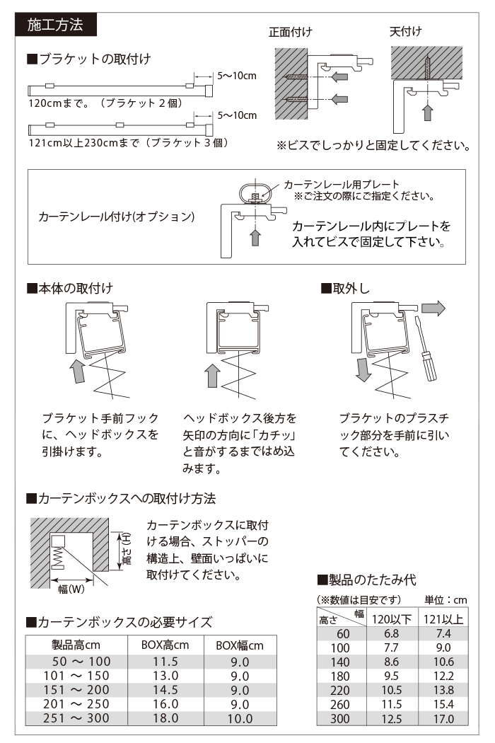 オーダープリーツスクリーン コード式 幅160cm×高さ180cm以内でサイズオーダー MOLZA れん (R) UVカット 和紙調 住宅用 1cm単位でオーダー 低価格 シンプル