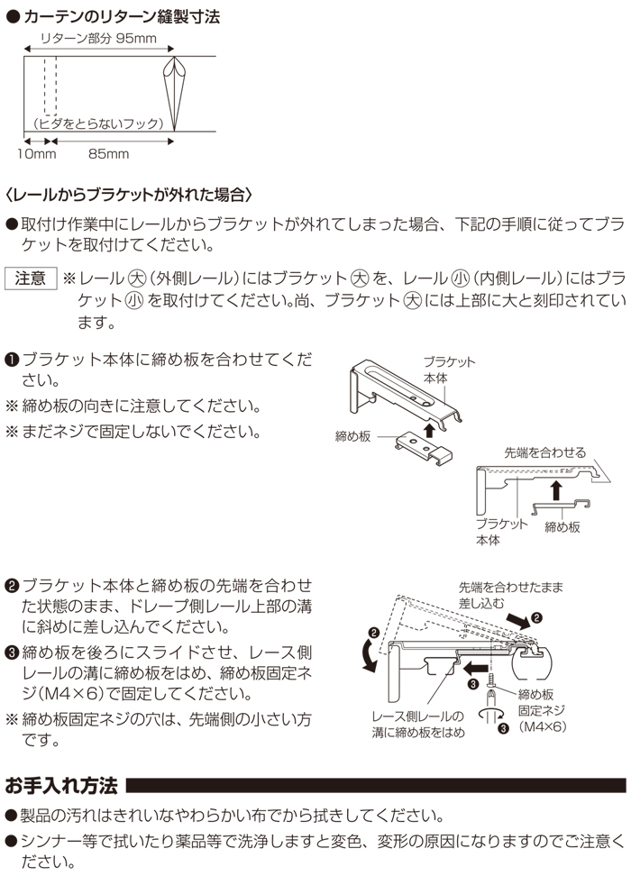 TOSO(トーソー) カーテンレール ダブル 伸縮 木目 正面付け リネア TOSO(トーソー) カーテンレール ダブル 伸縮 木目 正面付け リネア