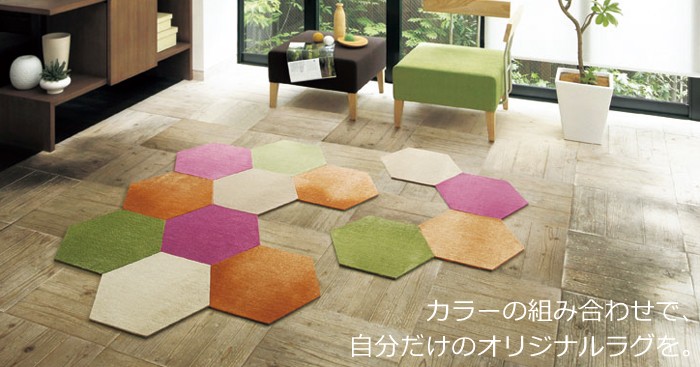 R-5000(S) タイルカーペット ロッカク　50×50cm　4枚入り　スミノエ　防炎ラグ