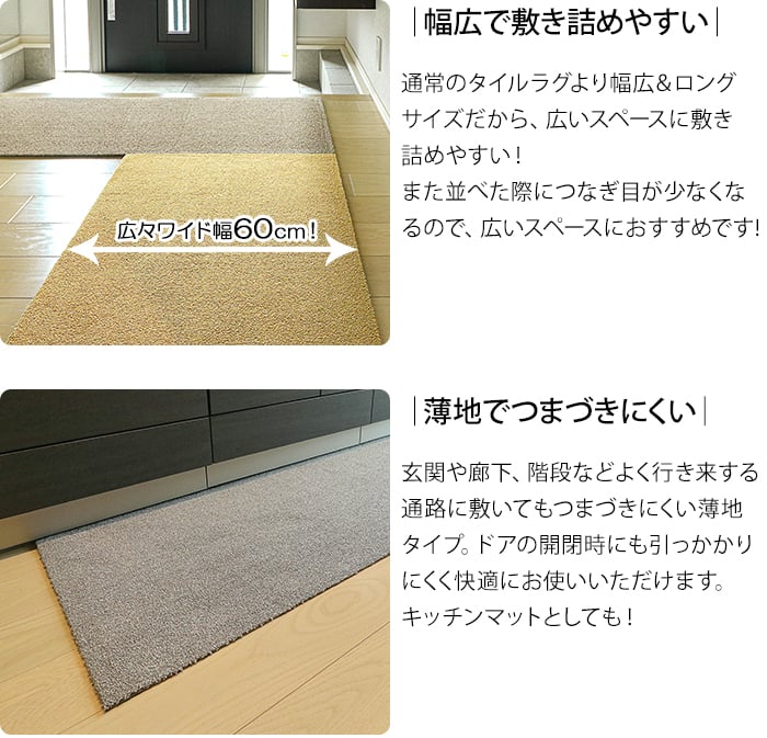 廊下敷き 廊下 マット カーペット 滑り止 洗える おしゃれ 吸着 ペット