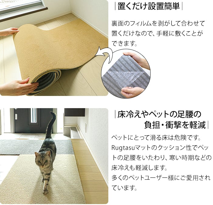 廊下敷き 廊下 マット カーペット 滑り止 洗える おしゃれ 吸着 ペット