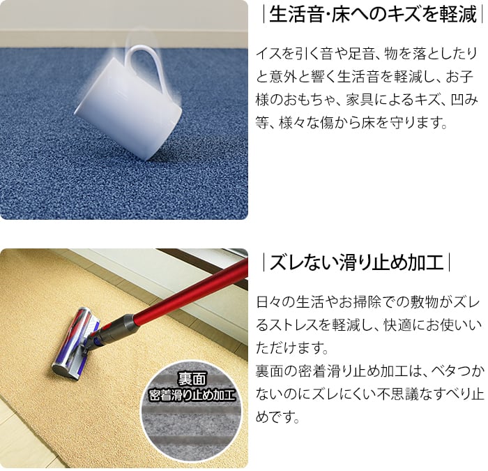 廊下敷き 廊下 マット カーペット 滑り止 洗える おしゃれ 吸着 ペット