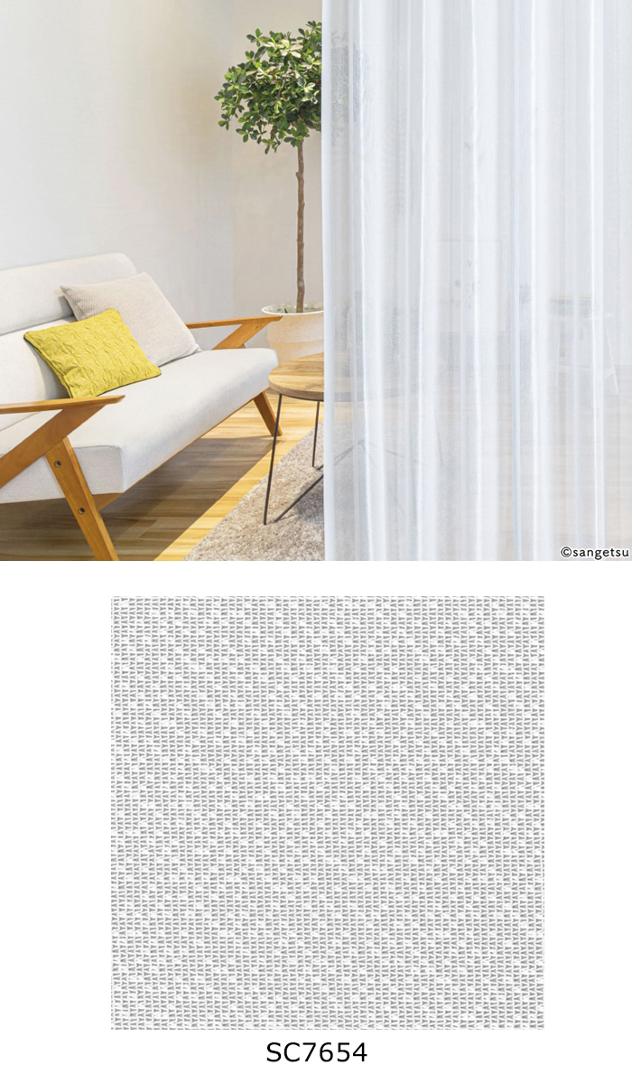 抗ウイルスカーテン 感染予防 日本製 防炎 ミラーレース 遮熱 抗菌 洗える レースカーテン