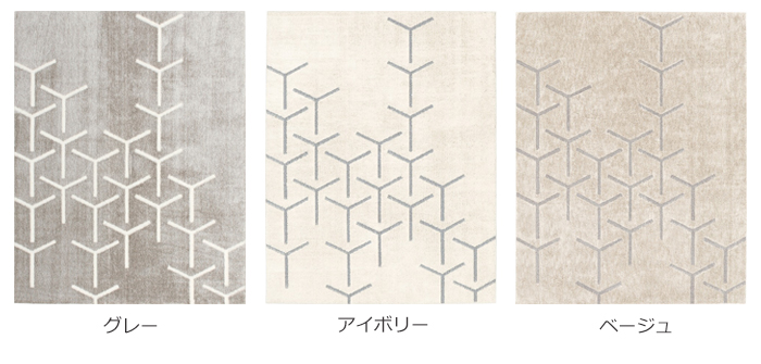 プレーベル 手洗いできる 北欧デザインラグ 絨毯 約 130×190cm prevell