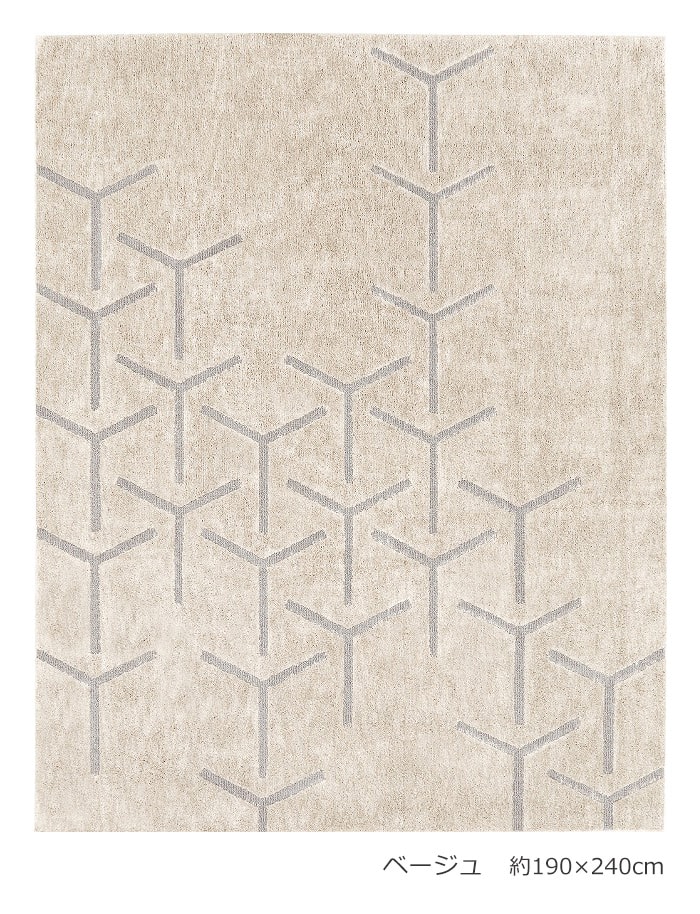 プレーベル 手洗いできる 北欧デザインラグ 絨毯 約 130×190cm prevell