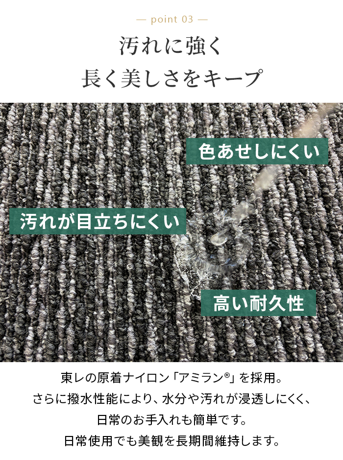 スミノエ タイルカーペット 50×50 日本製 業務用 高級 防炎 制電 撥水