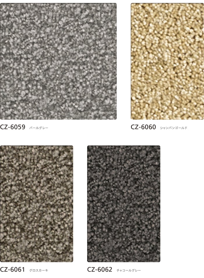 カラーバリエーション