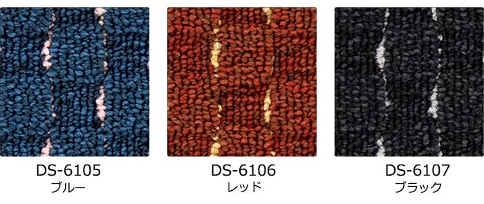 【形を自由に作れる】 オーダーカーペット ニューダックス