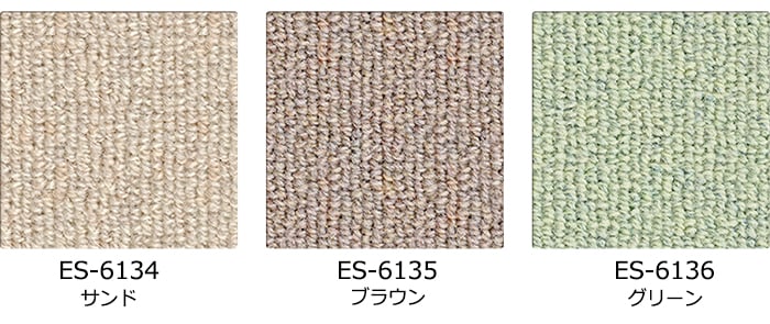 エステート