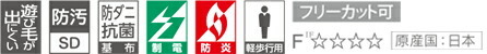 機能