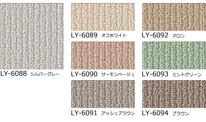 【形を自由に作れる】 オーダーカペット レイラ