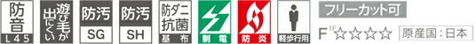 機能