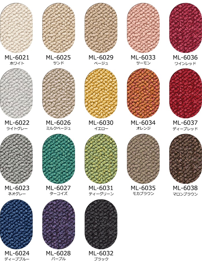 生地サンプル オーダーカーペット ミール ネオ...の詳細画像1