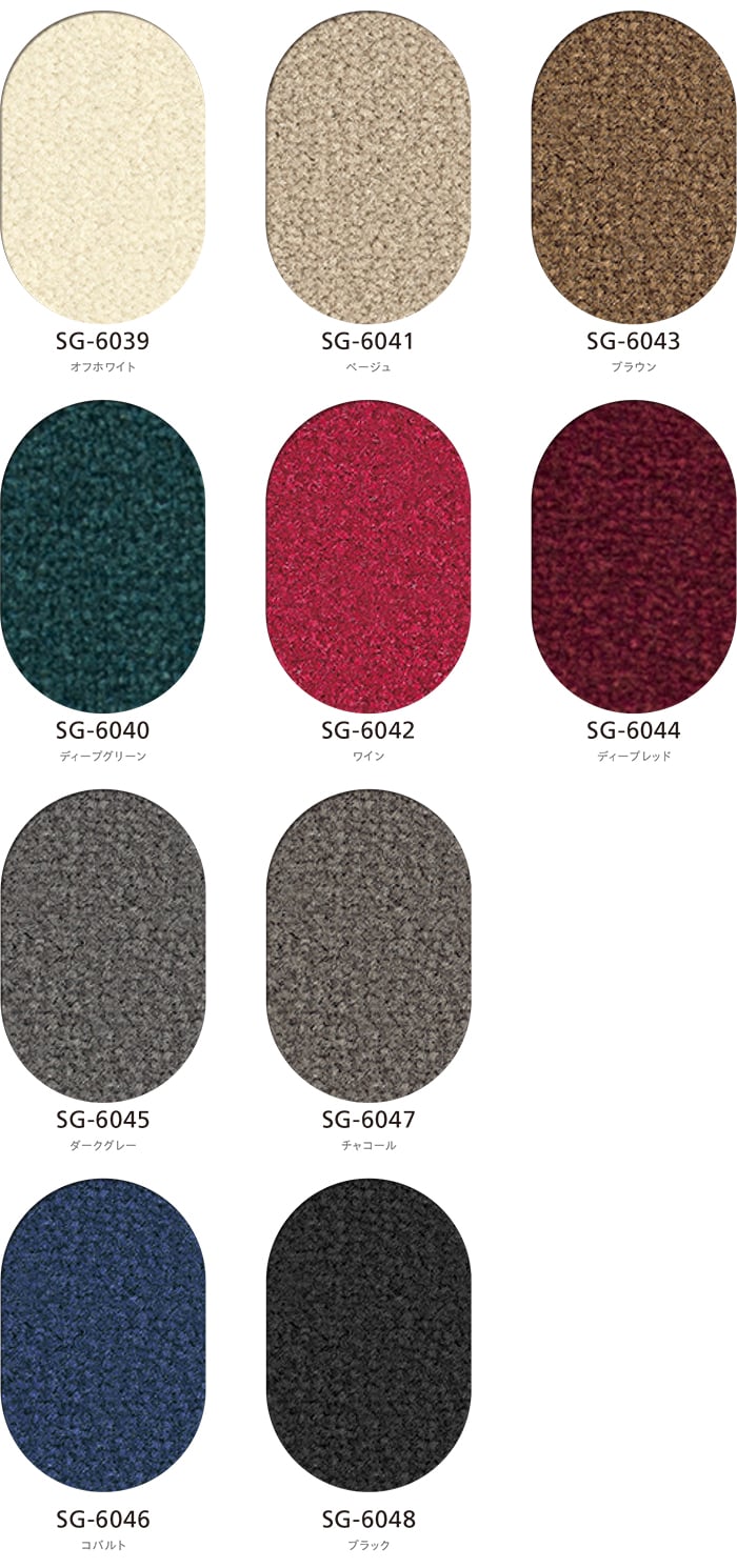 【形を自由に作れる】 オーダーカーペット シグマ