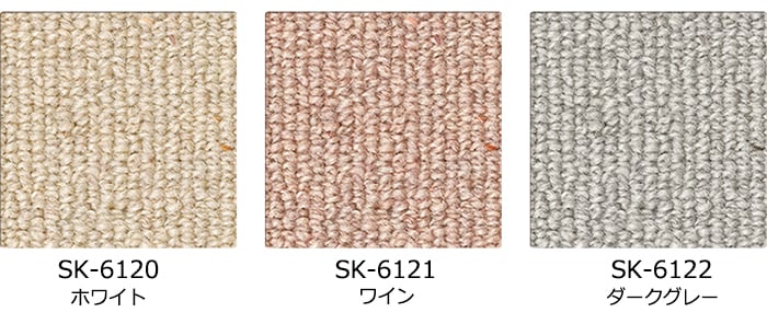 【形を自由に作れる】 オーダーカーペット ウェリントン