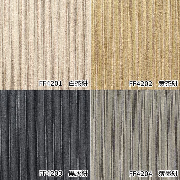 生地サンプル 東リ タイルカーペット (R) ...の詳細画像1
