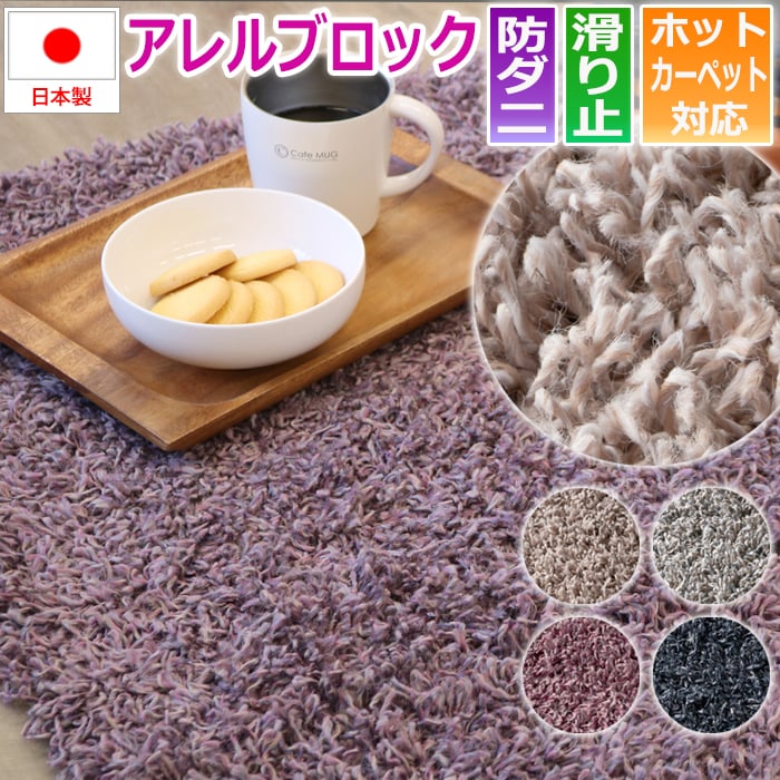 抗アレルゲン 防ダニ 滑り止め付き ルーパス（S）