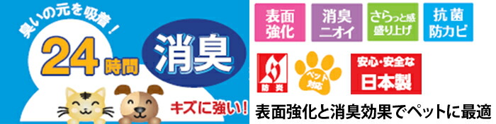 ダイニングラグカーペット オーク6212(Y) 撥水・防汚ラグマット