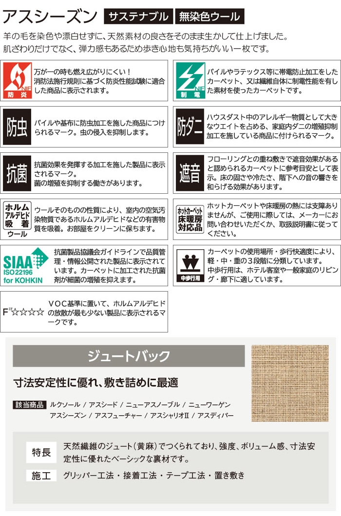 生地サンプル アスシーズン SZN (A) 引...の詳細画像3