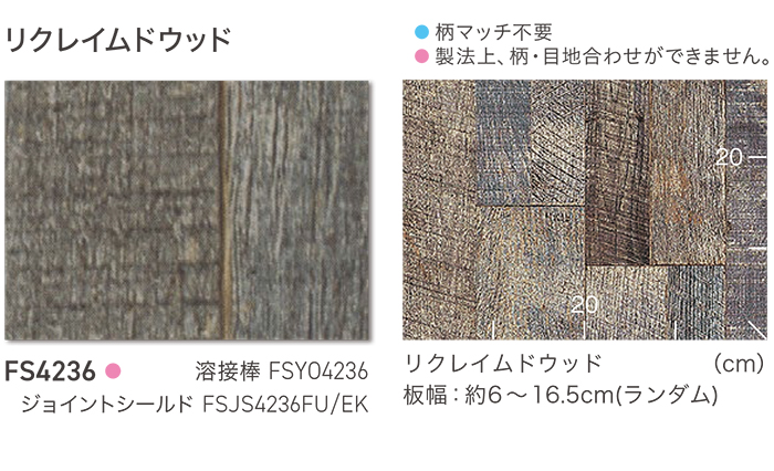 東リ 長尺シート (R) マチュアNW 生地サ...の詳細画像1