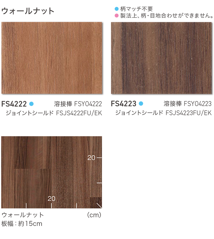 東リ 長尺シート (R) マチュアNW 生地サ...の詳細画像1