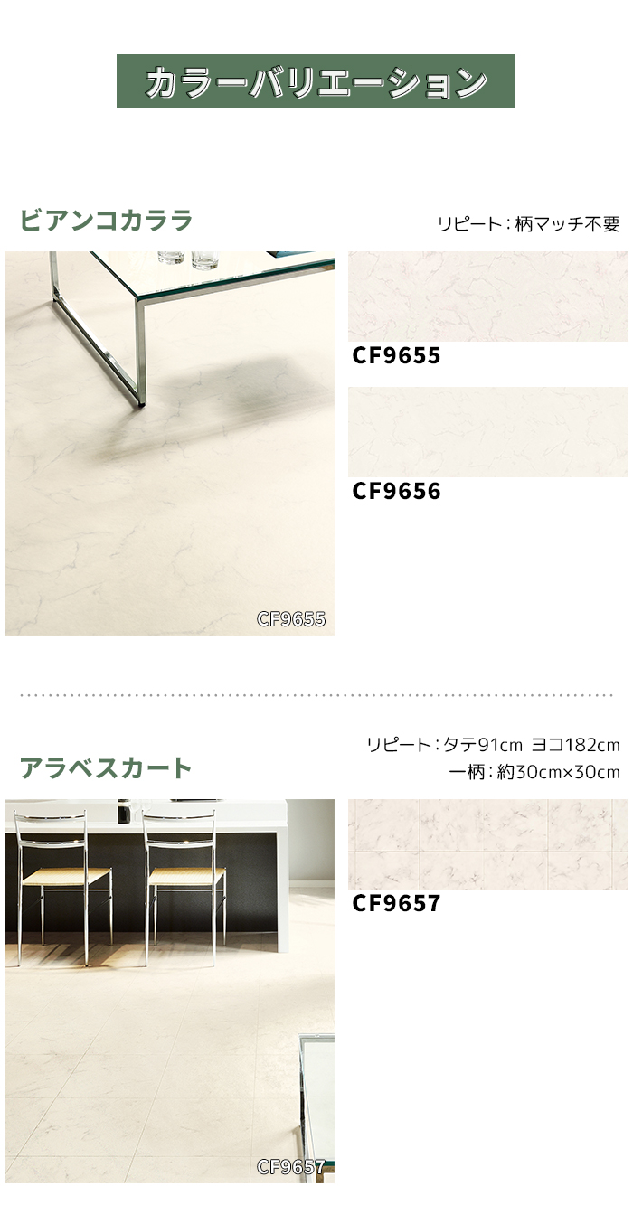 東リ クッションフロア (R) 生地サンプル ...の詳細画像1