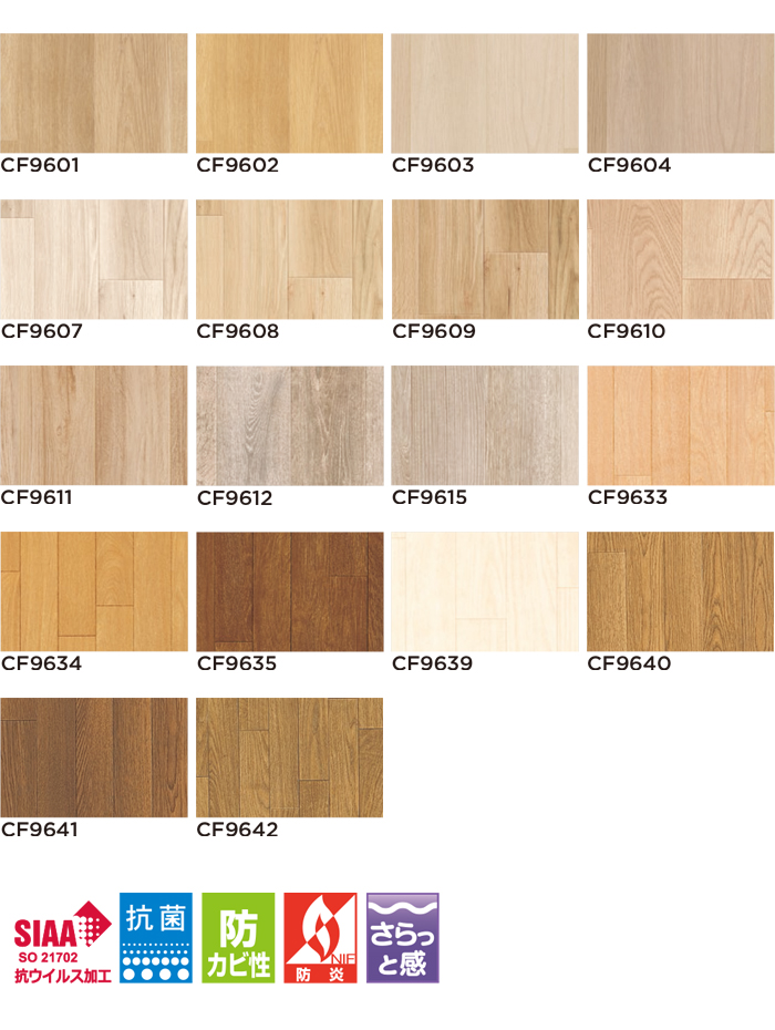 カラーバリエーション