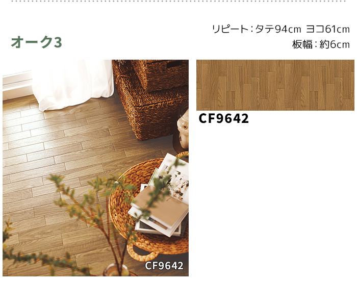 カラーバリエーション