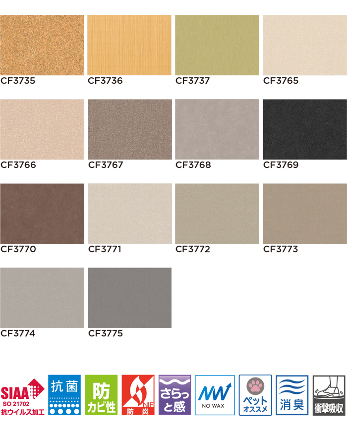 カラーバリエーション