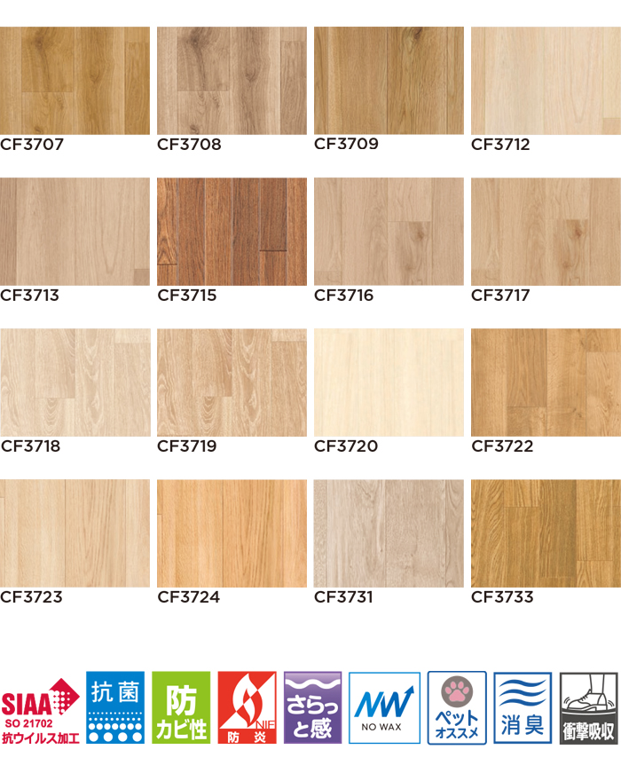 カラーバリエーション