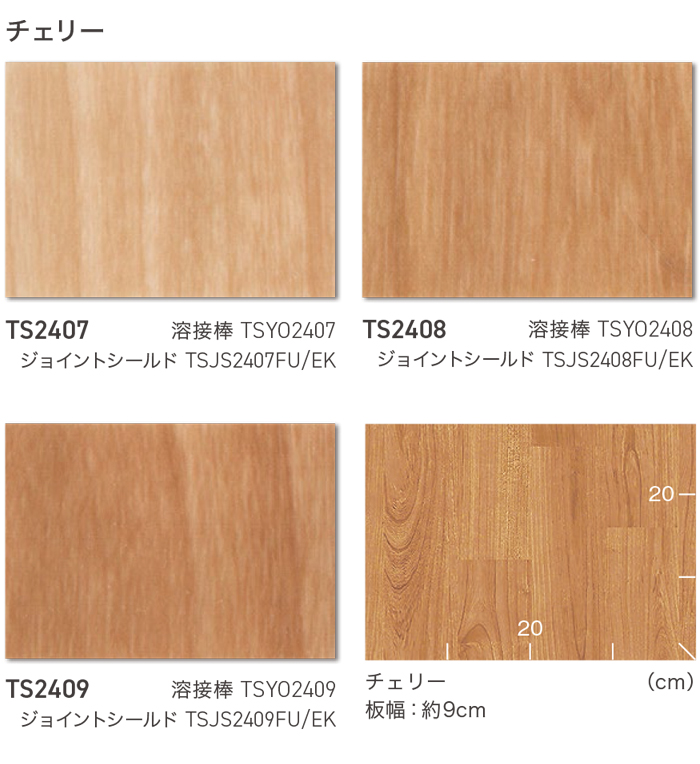 東リ 長尺シート (R) ホスピリュームNW ...の詳細画像1